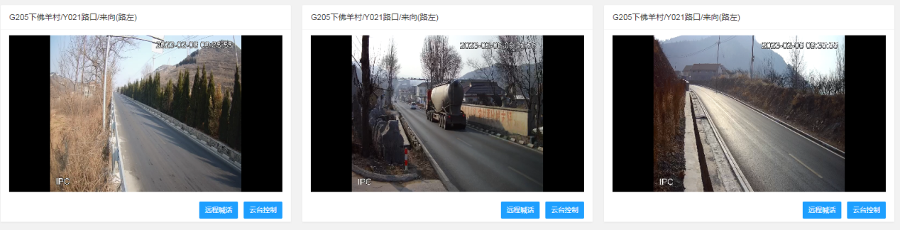 【御驾通】莱芜区安装智慧化行车安全预警系统-让弯道会车更加安全(图9)