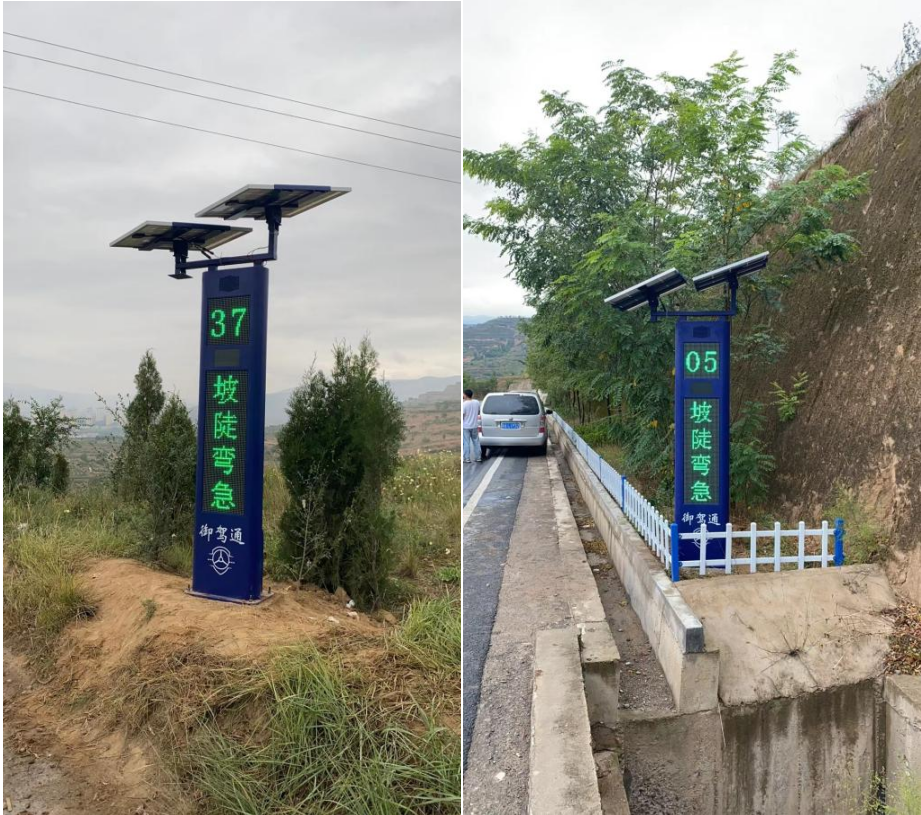 御驾通助力甘肃天水交警道路管理——“降事故、、保平安、、、、促畅通”