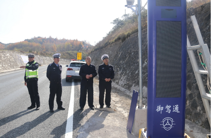 安全源于守法 文明始于足下 ——御驾通智慧化行车预警系统(图2) 安全源于守法 文明始于足下 ——御驾通智慧化行车预警系统(图2)